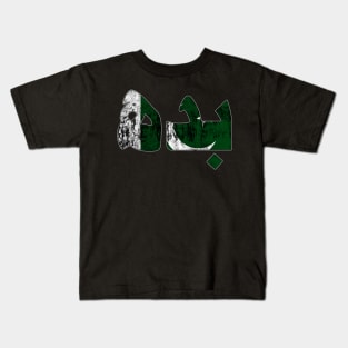 Wednesday in Pakistan Language/Urdu Kids T-Shirt